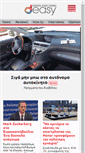 Mobile Screenshot of deasy.gr